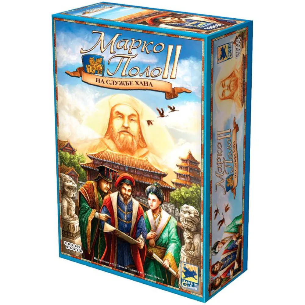 настольная игра Марко Поло 2: На службе хана
