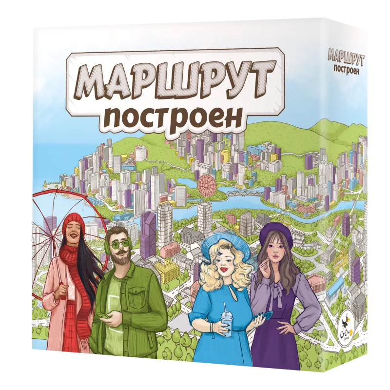 настольная игра Маршрут построен. Расширенное издание
