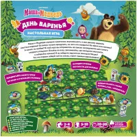 настольная игра Маша и Медведь: День варенья