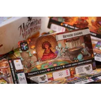 настольная игра Мастера пламени