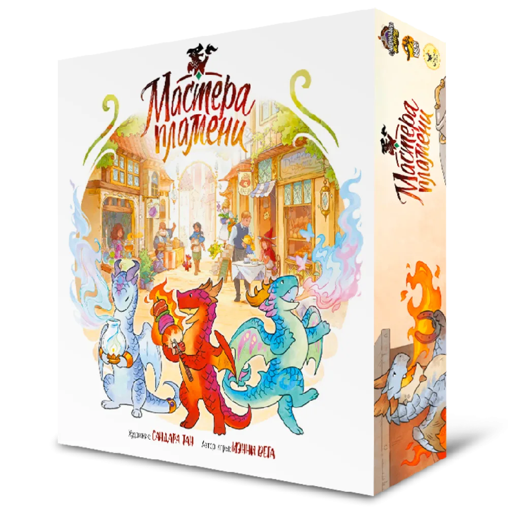 настольная игра Мастера пламени