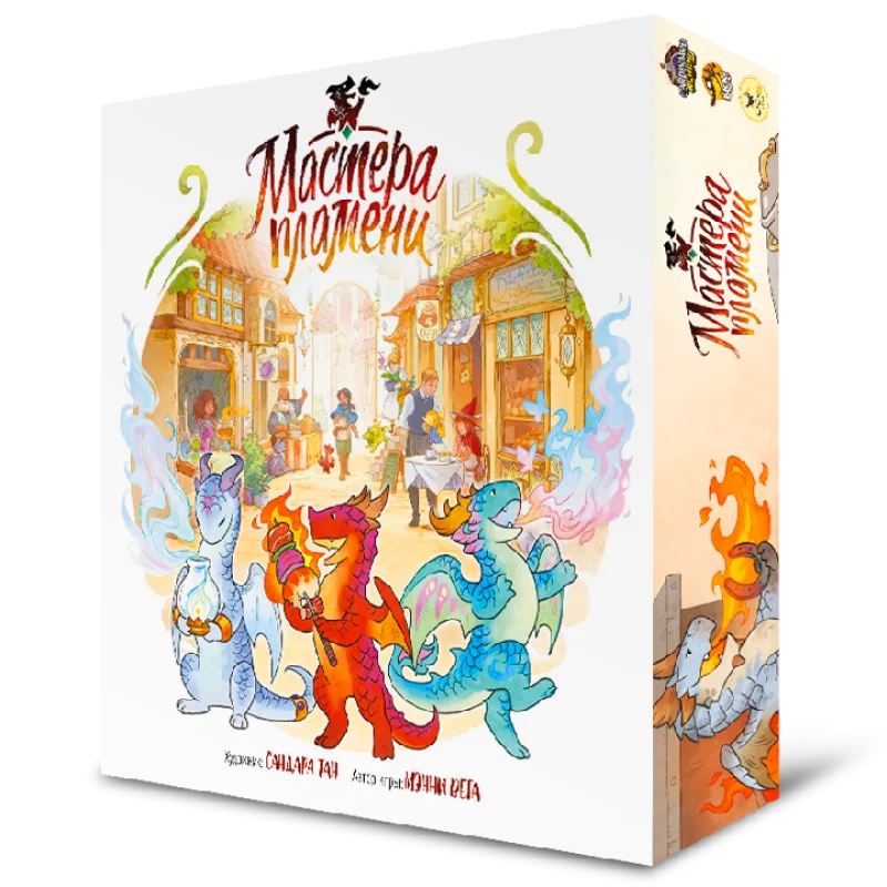 настольная игра Мастера пламени
