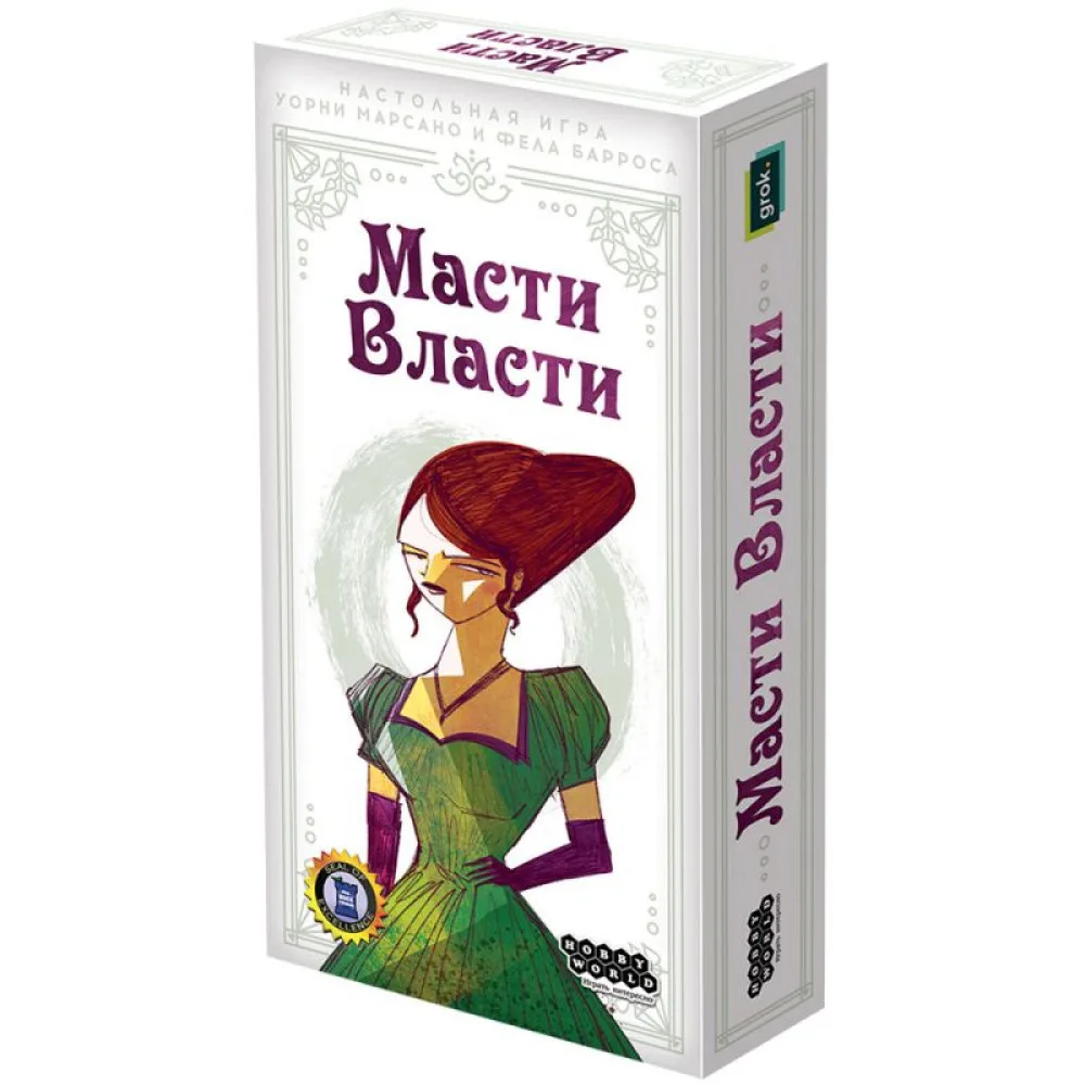 настольная игра Масти власти