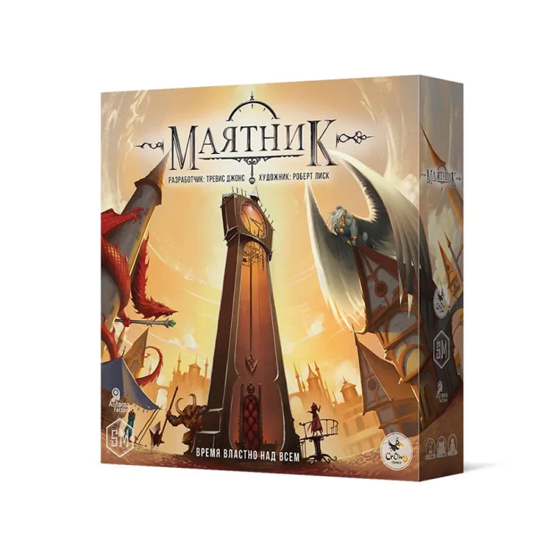 настольная игра Маятник