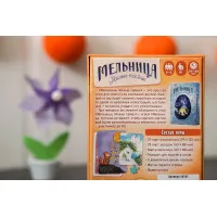 настольная игра Мельница. Милые тайны