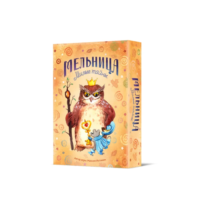настольная игра Мельница. Милые тайны настольная игра Мельница. Милые тайны