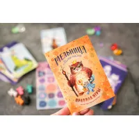 настольная игра Мельница. Милые тайны
