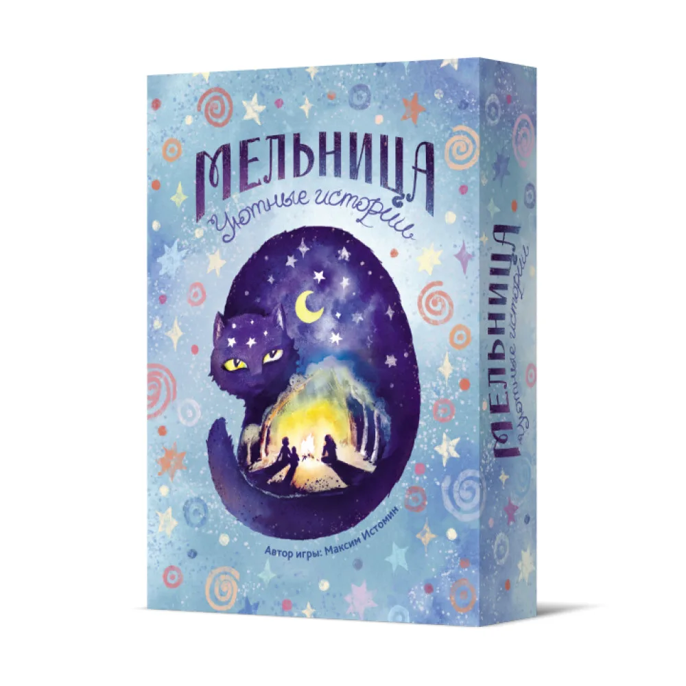 настольная игра Мельница. Уютные истории