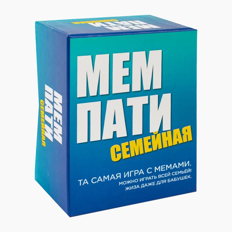 настольная игра Мем пати. Семейная