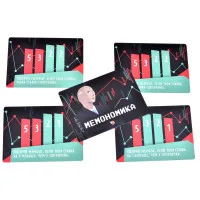настольная игра МЕМОНОМИКА