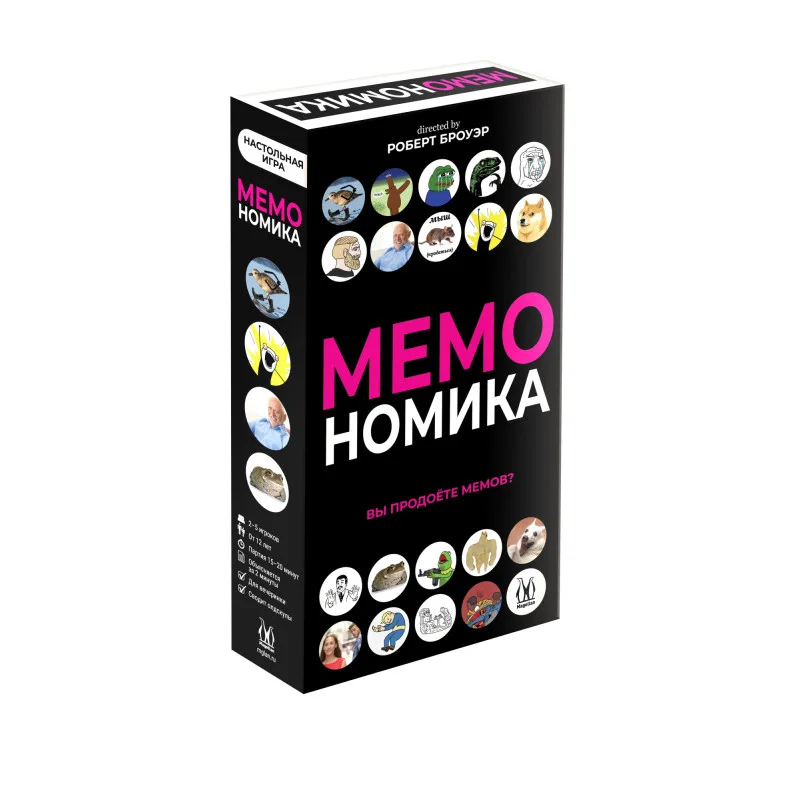 настольная игра МЕМОНОМИКА
