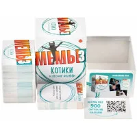 настольная игра МЕМЫ 3: Котики и прочие нелюди (Что за мем / What Do You Meme?)!