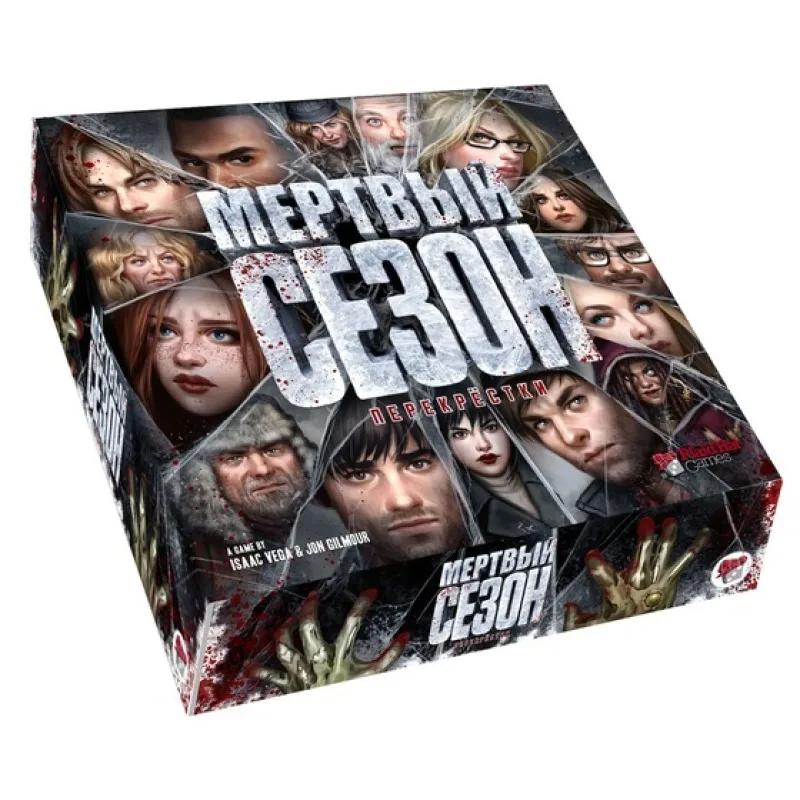настольная игра Мёртвый Сезон