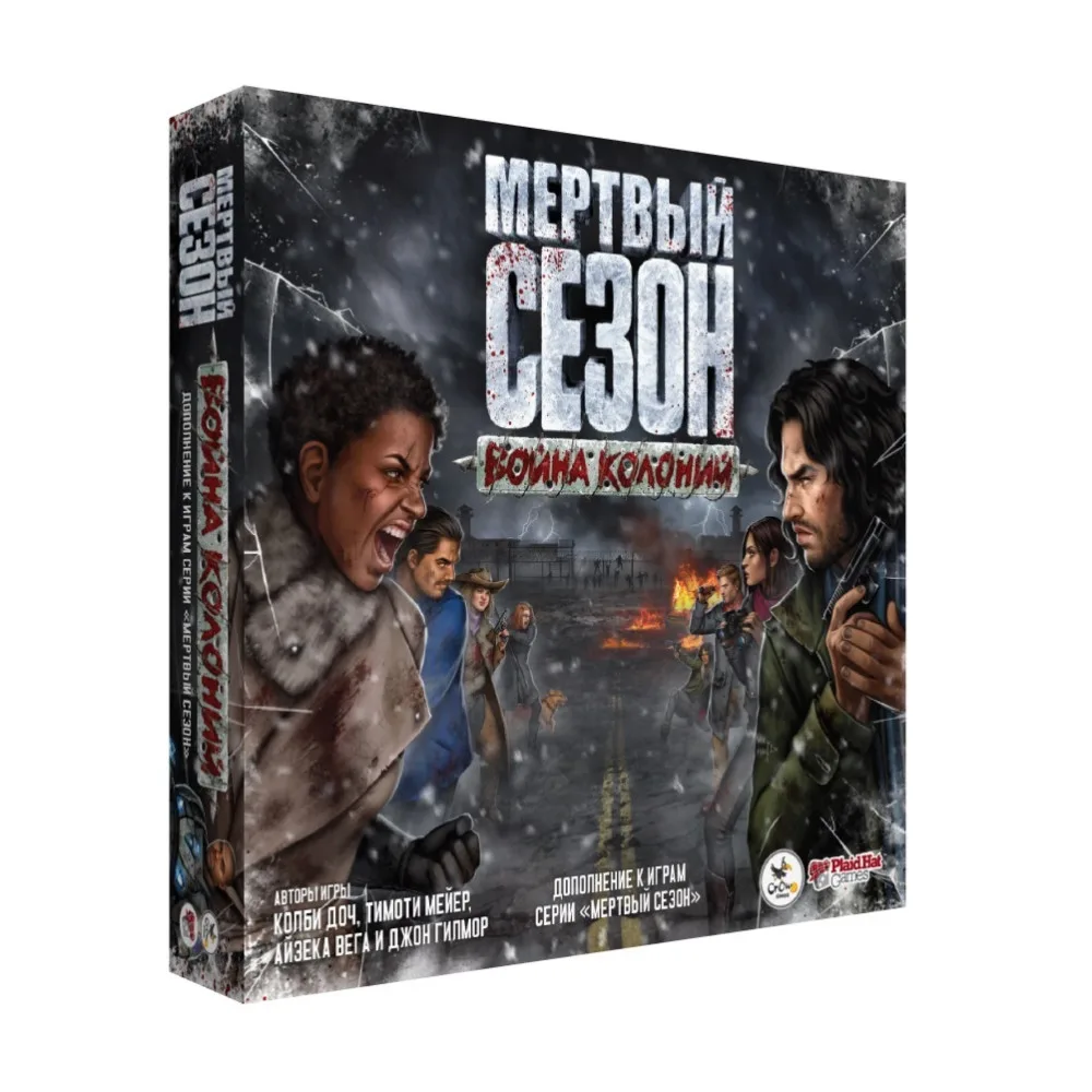настольная игра Мёртвый сезон. Дополнение: Война колоний