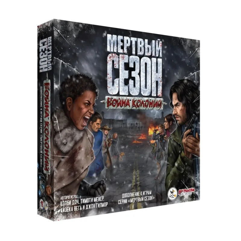 настольная игра Мёртвый сезон. Дополнение: Война колоний
