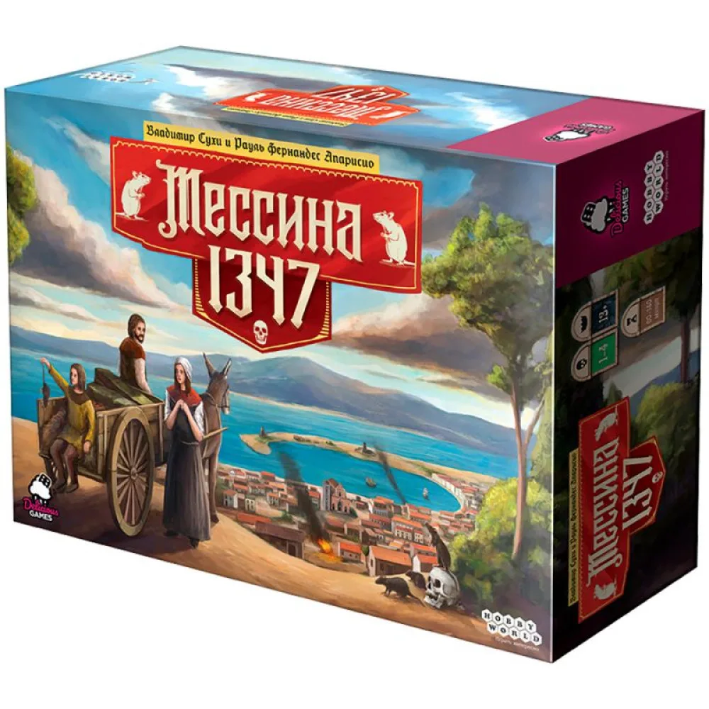 настольная игра Мессина 1347