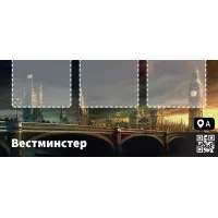 настольная игра Место преступления