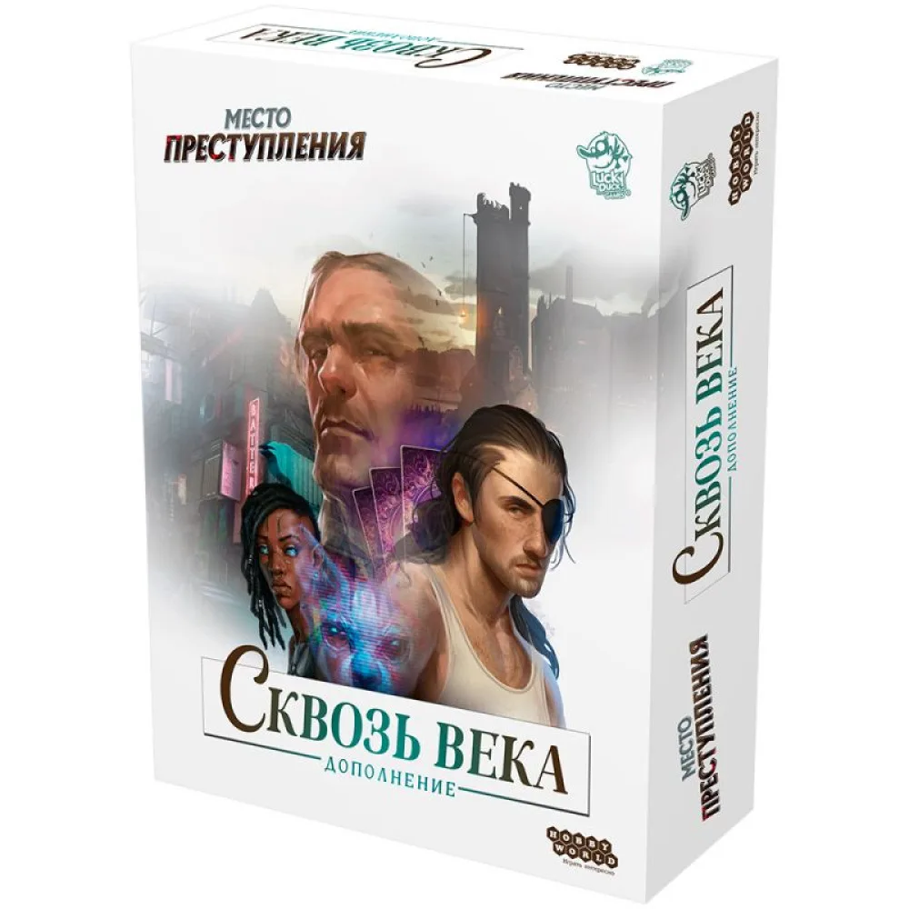 настольная игра Место преступления. Дополнение: Сквозь века