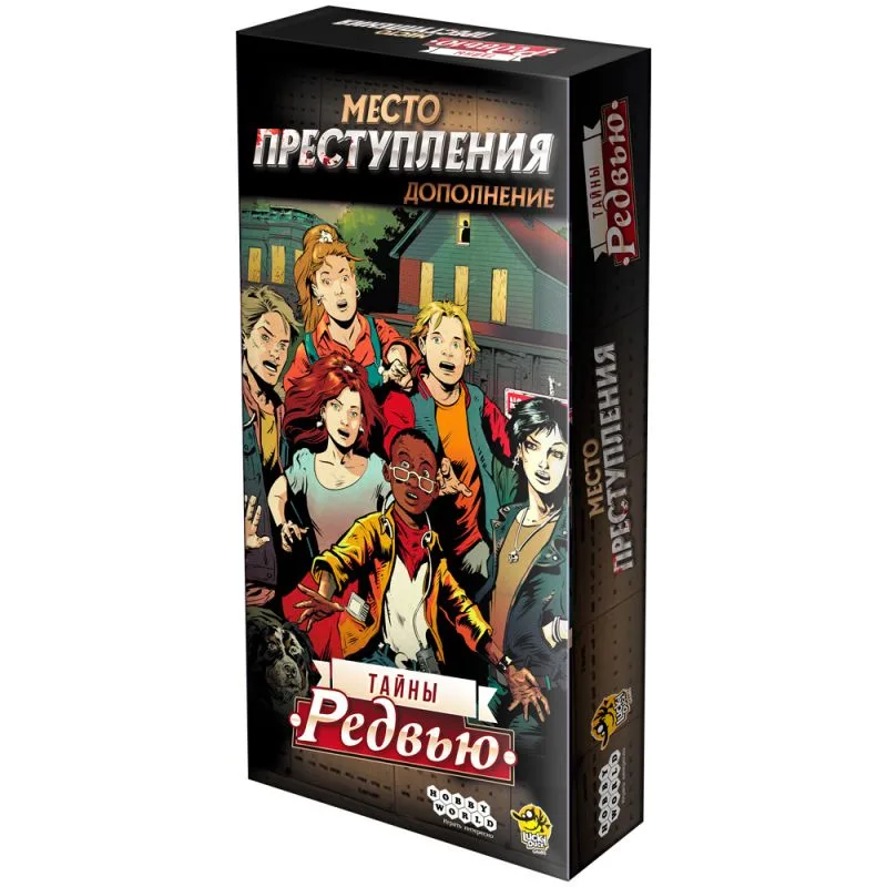 настольная игра Место преступления. Дополнение: Тайны Редвью