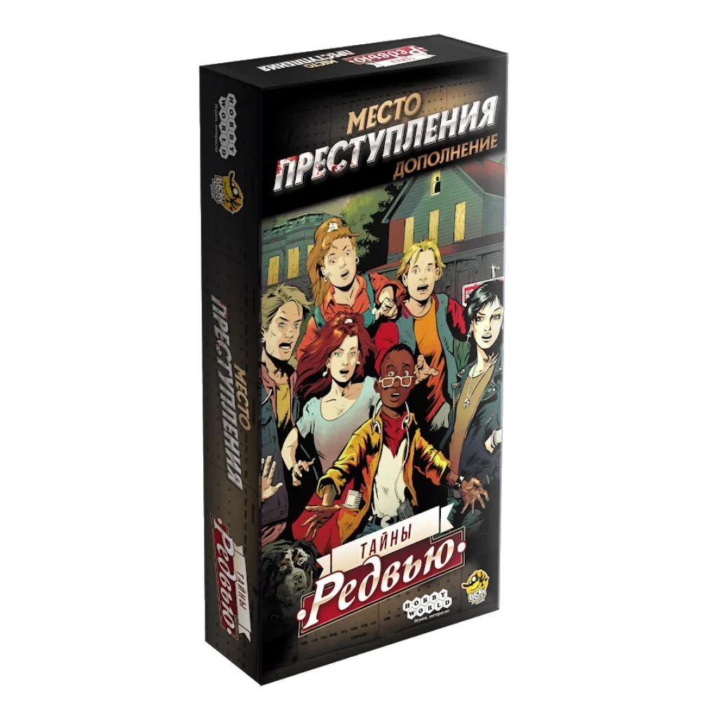 настольная игра Место преступления. Дополнение: Тайны Редвью