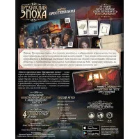 настольная игра Место преступления. Прекрасная Эпоха