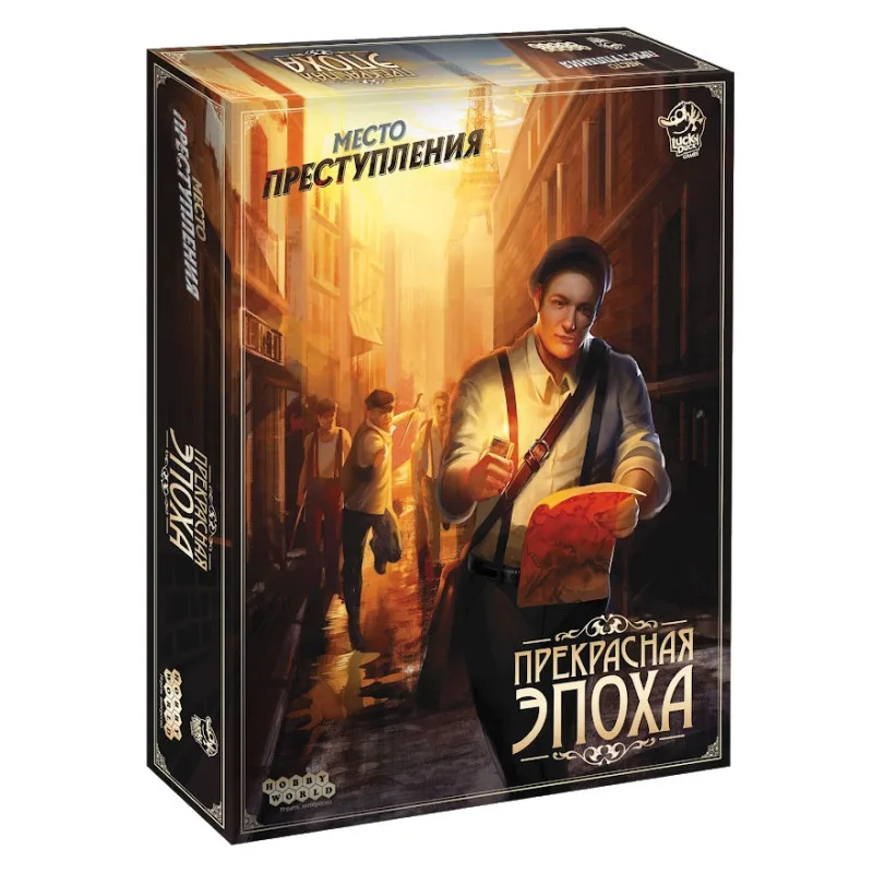 настольная игра Место преступления. Прекрасная Эпоха