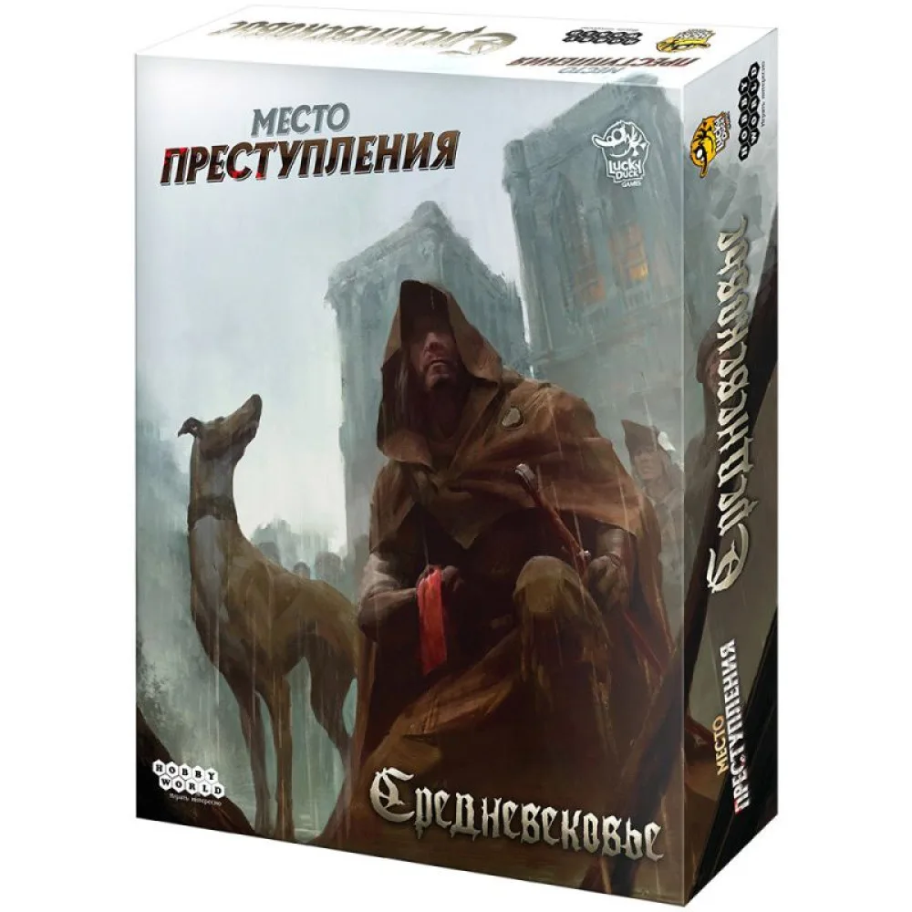 настольная игра Место преступления. Средневековье