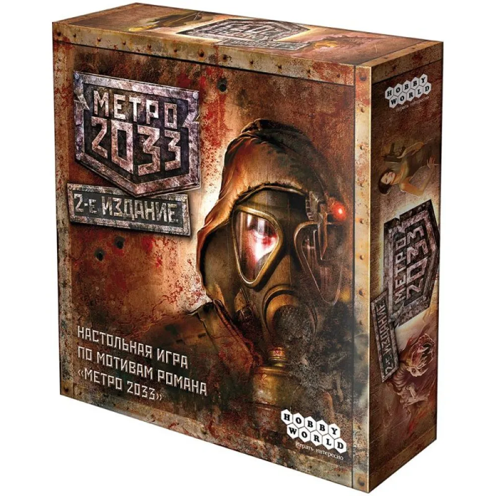 настольная игра Метро 2033 (2-е издание)