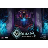 настольная игра Миддара: Непреднамеренное зло. Акт 1