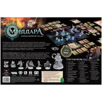 настольная игра Миддара: Непреднамеренное зло. Акт 1
