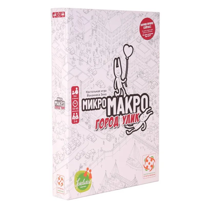настольная игра МикроМакро. Город Улик