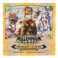 настольная игра Millennium Blades. Дополнение: Новый Сезон