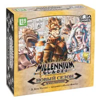 настольная игра Millennium Blades. Дополнение: Новый Сезон