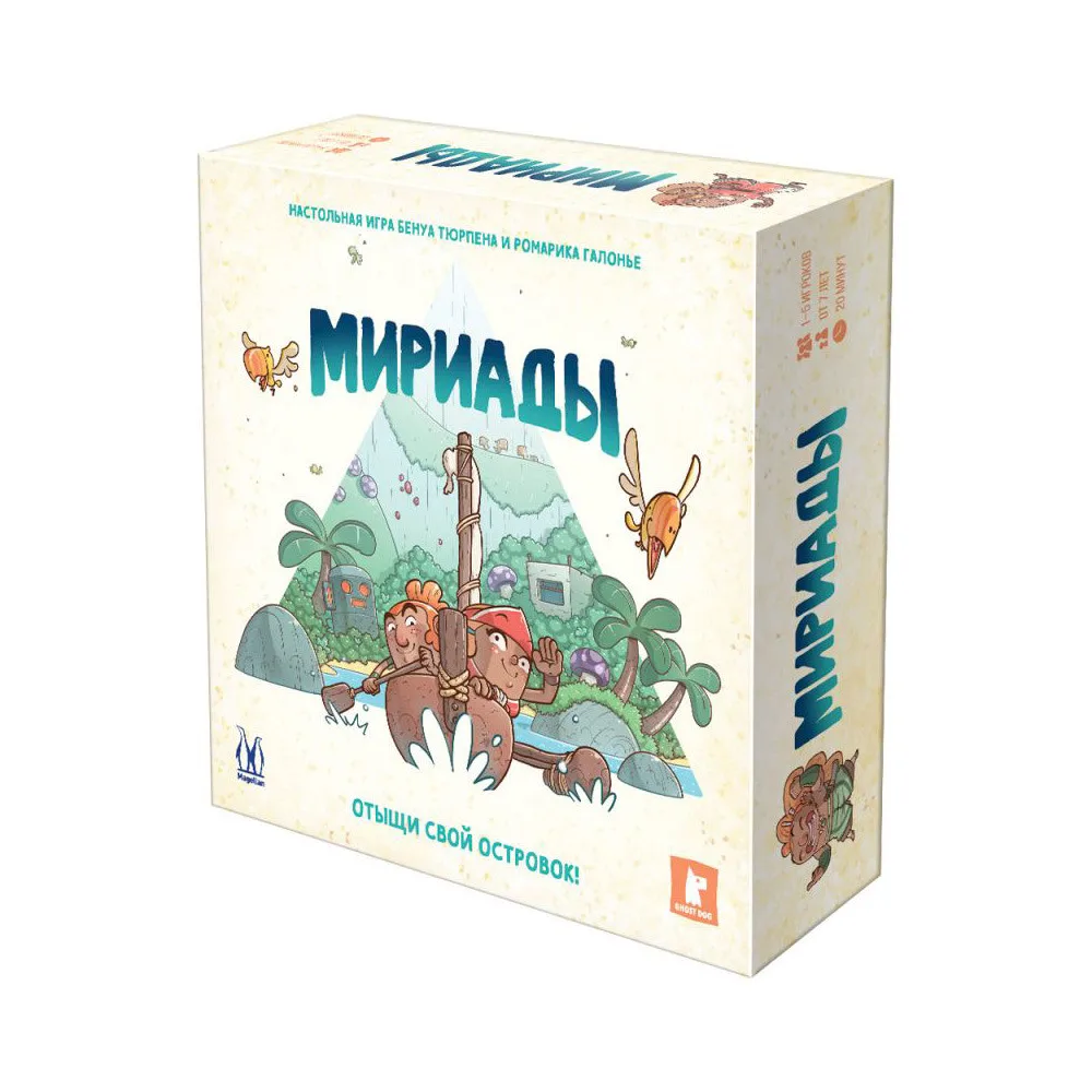 настольная игра Мириады