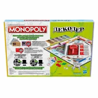 настольная игра Монополия Декодер