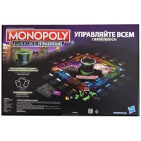 настольная игра Монополия Голосовое Управление