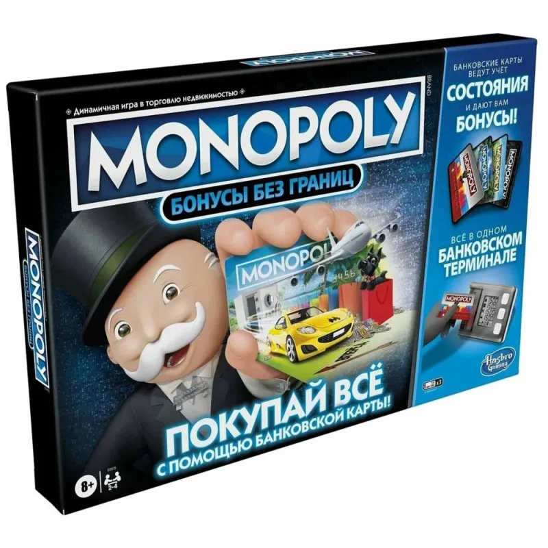 настольная игра Монополия с Банковскими Картами (Бонусы Без Границ)