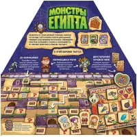 настольная игра Монстры Египта