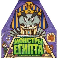 настольная игра Монстры Египта
