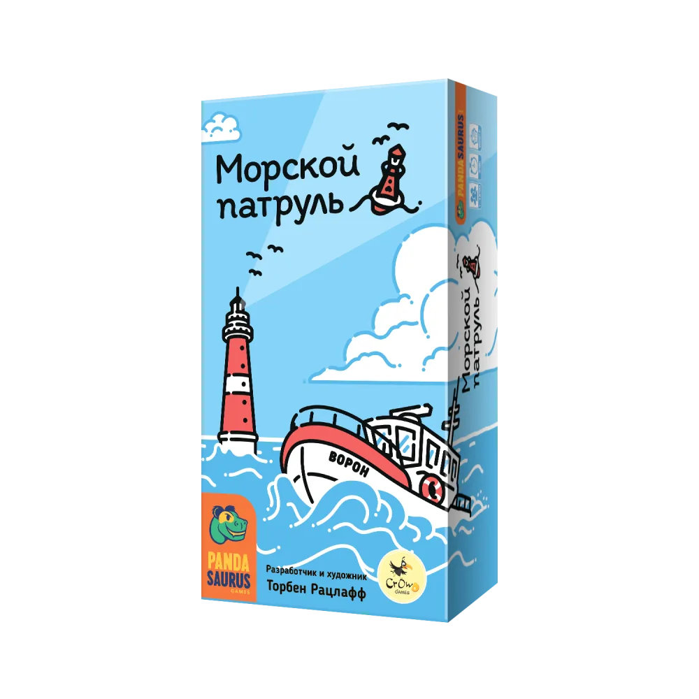настольная игра Морской патруль