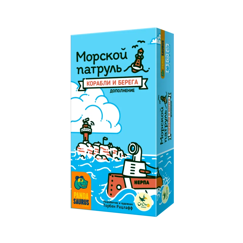 настольная игра Морской патруль. Дополнение: Корабли и берега