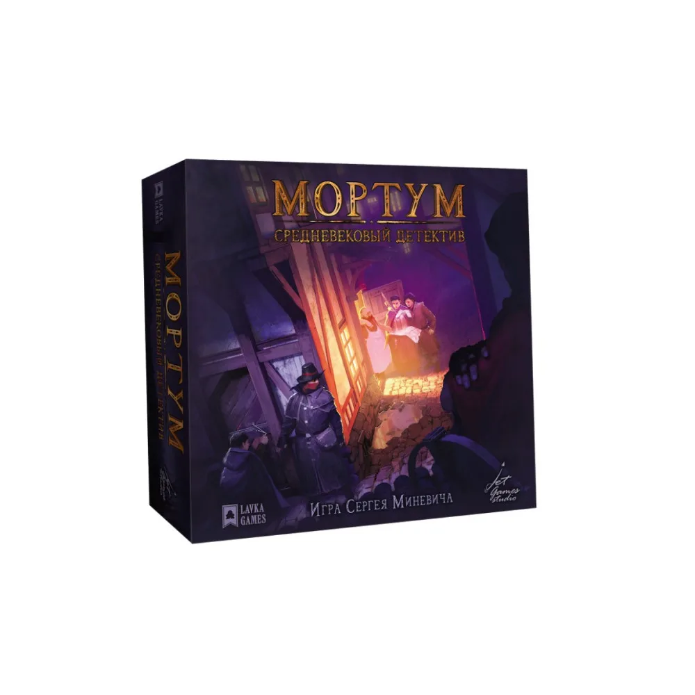 настольная игра Мортум. Средневековый Детектив