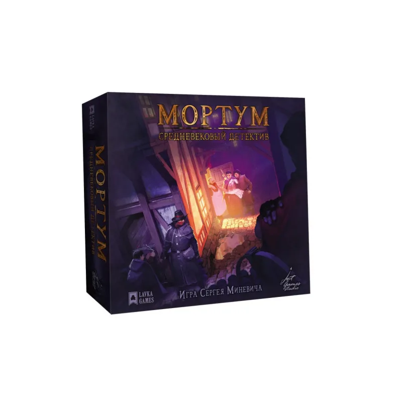 настольная игра Мортум. Средневековый Детектив