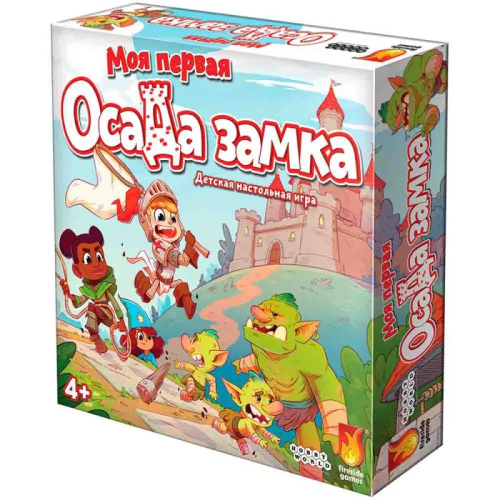 настольная игра Моя первая осада замка
