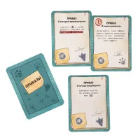 настольная игра Мурбург