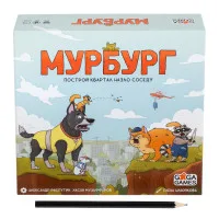 настольная игра Мурбург