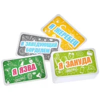 настольная игра На лбу написано 18+