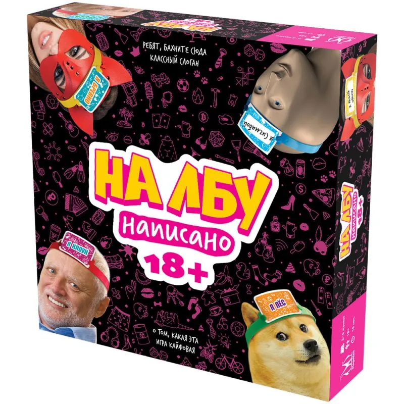 настольная игра На лбу написано 18+