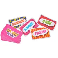 настольная игра На лбу написано