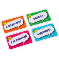 настольная игра На лбу написано: А4
